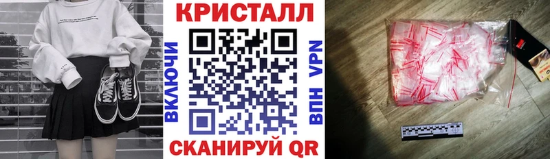 АМФ Розовый  Торжок 