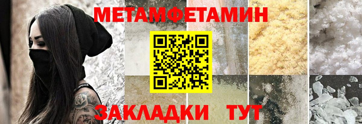 Амфетамин Premium  Вход с VPN  Торжок 