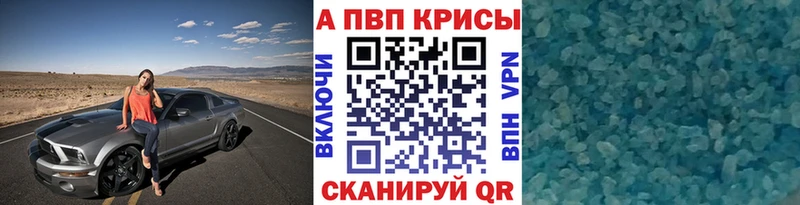 где можно купить наркотик  Торжок  A-PVP СК КРИС 