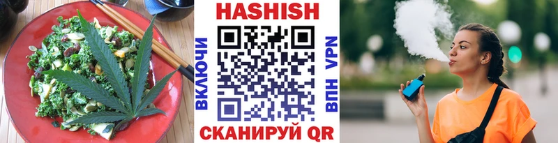 Canna-Cookies конопля Торжок