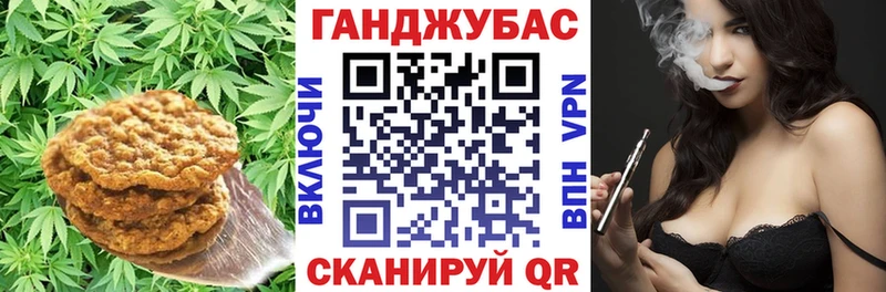 ОМГ ОМГ ONION  Торжок  Печенье с ТГК конопля 