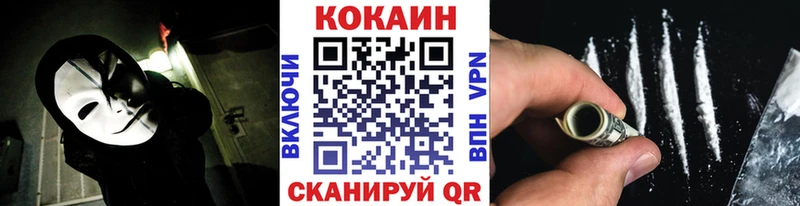 Кокаин Колумбийский Торжок
