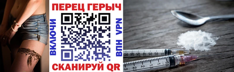 мориарти как зайти  Торжок  Героин афганец 