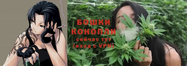 альфа пвп Пестово