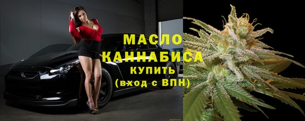 альфа пвп Пестово