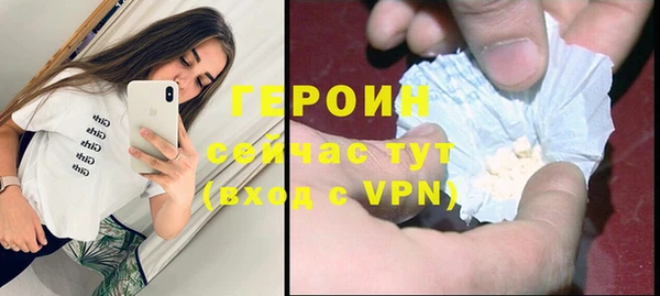 альфа пвп Пестово
