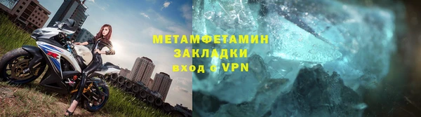альфа пвп Пестово