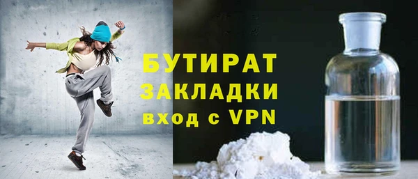 крисы Переславль-Залесский