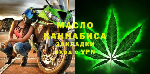ALPHA PVP Покровск