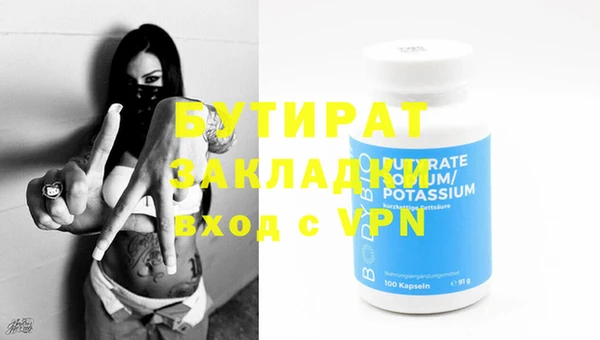 ALPHA PVP Покровск