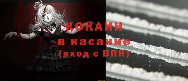 альфа пвп Пестово