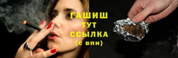 альфа пвп Пестово