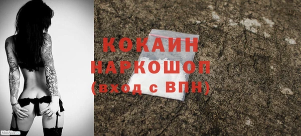 альфа пвп Пестово