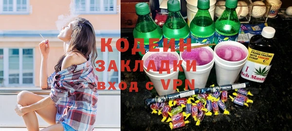 альфа пвп Пестово