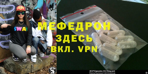 прущий лед Пересвет