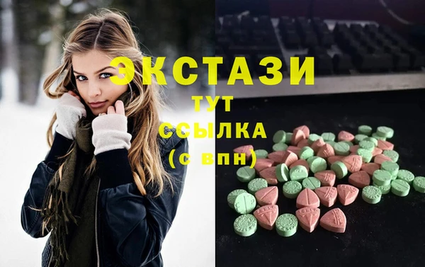 таблы Абдулино