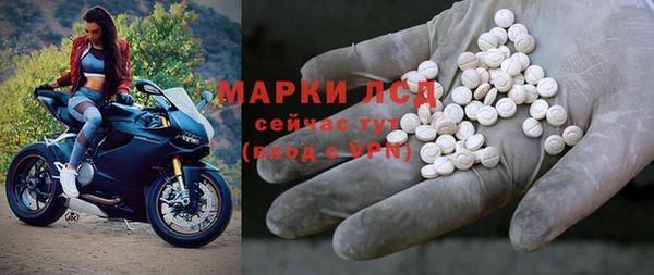 альфа пвп Пестово