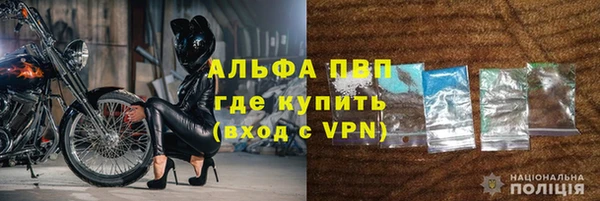 ALPHA PVP Покровск