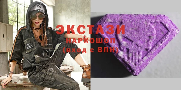 альфа пвп Пестово