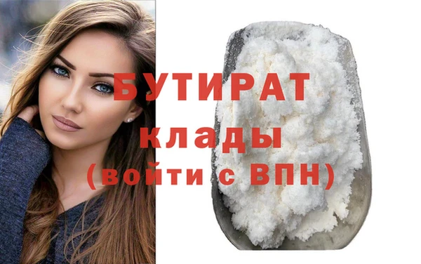таблы Абдулино