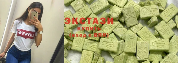 альфа пвп Пестово