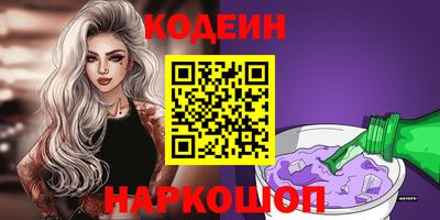 скорость Ликино-Дулёво