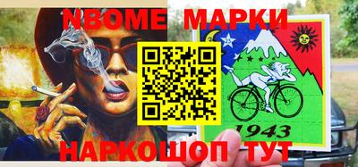 скорость Ликино-Дулёво