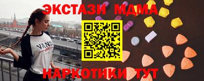 мет Набережные Челны