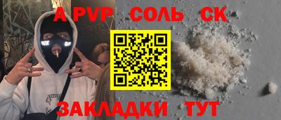 мдпв Лесосибирск