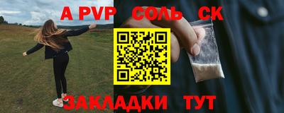 мдпв Лесосибирск
