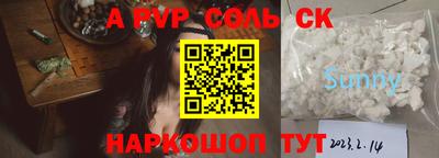 не бодяженный Ливны