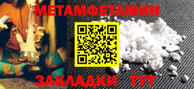 не бодяженный Ливны