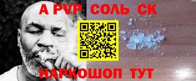 мдпв Лесосибирск