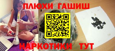 кокаин Надым