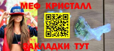 мдпв Лесосибирск