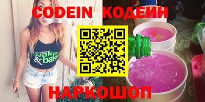 скорость Ликино-Дулёво