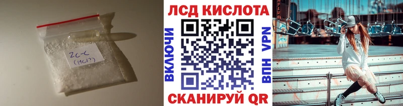 LSD-25 экстази кислота  mega маркетплейс  Торжок 