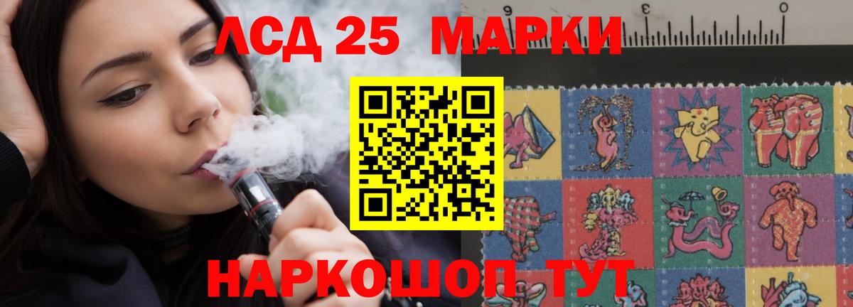 Торжок  Лсд 25 экстази ecstasy  ЛСД экстази ecstasy  Вход с VPN 