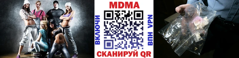 дарнет шоп  Торжок  МДМА crystal 