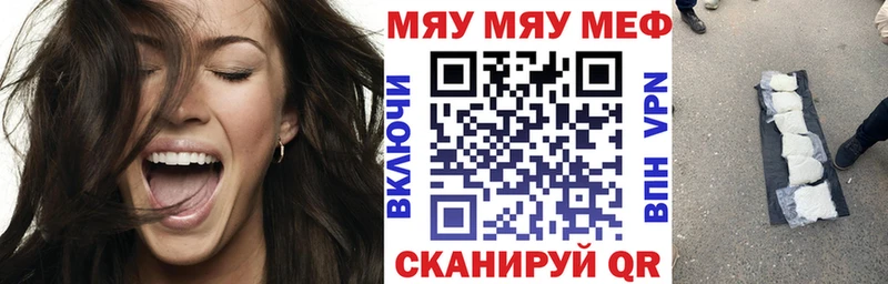 гидра ONION  Торжок  МЯУ-МЯУ мяу мяу  площадка наркотические препараты  продажа наркотиков 