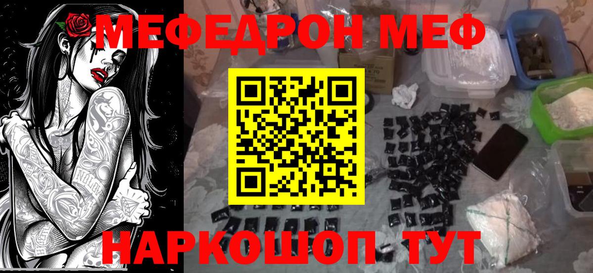 Гашиш  COCAIN  ГАШ  А ПВП СК   Вход с VPN  Бошки Шишки  МДМА  Торжок  МЕФ  