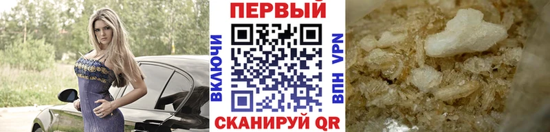 Метамфетамин пудра  закладки  Торжок 