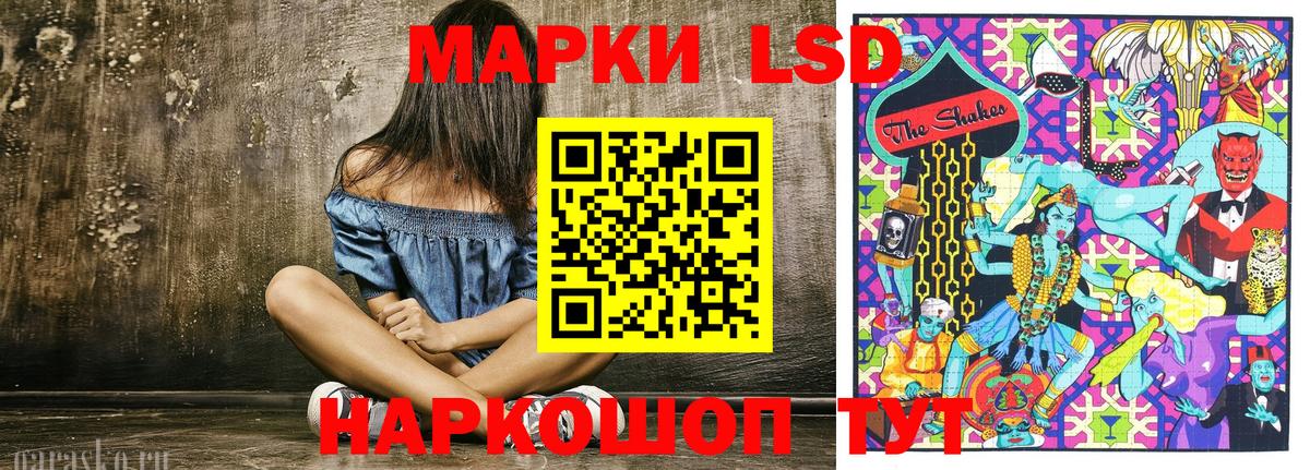 Торжок  Марки N-bome 1,5мг  Вход с VPN  Марки N-bome 1,5мг 
