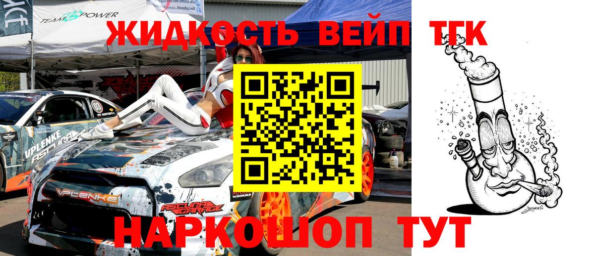 Торжок  ТГК THC oil  Дистиллят ТГК Wax  Вход с VPN 