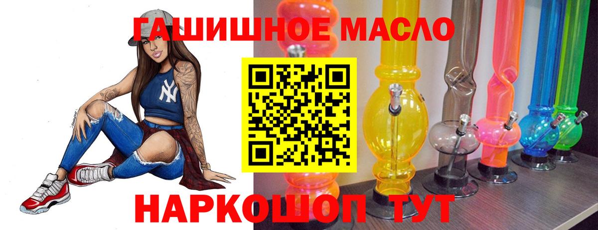 ТГК Wax Торжок