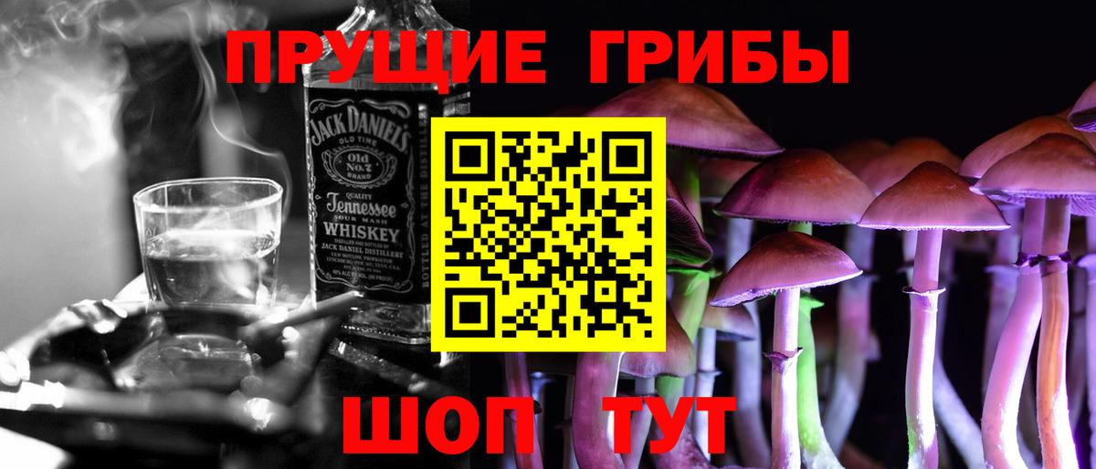 Меф Торжок
