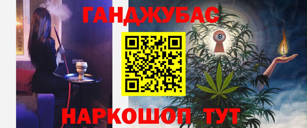 Конопля тримм Торжок