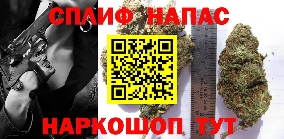 Конопля сатива  Вход с VPN  Торжок  Бошки марихуана семена 